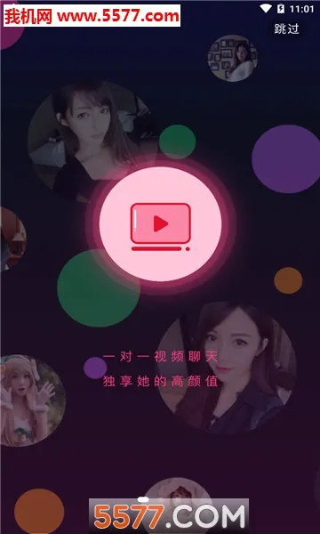 ǡ��(�罻����ƽ̨)v1.0.0.0 ��׿��