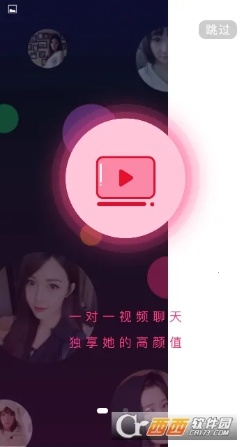 ǡ��(�罻����ƽ̨)v1.0.0.0 ��׿��