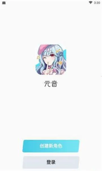 Ԫ����׿���ֻ���v2.6.0 �ֻ���