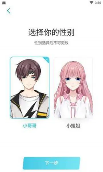 Ԫ����׿���ֻ���v2.6.0 �ֻ���