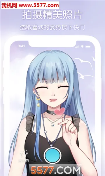 Ԫ����׿���ֻ���v2.6.0 �ֻ���