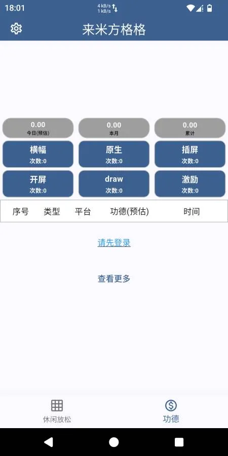 ���׷����2026�ٷ����°汾v1.6.4 ��Ѱ�