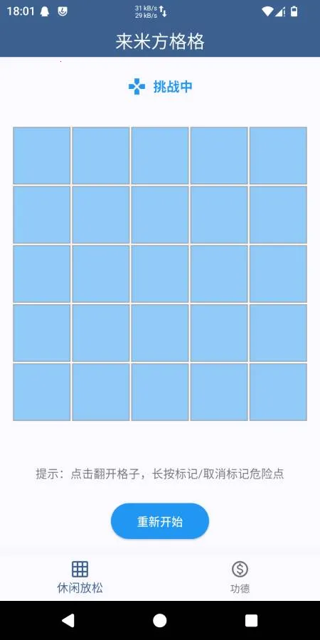 ���׷����2026�ٷ����°汾v1.6.4 ��Ѱ�