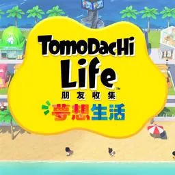 朋友收集梦想生活NS版(社交模拟游戏)v1.0 免费版