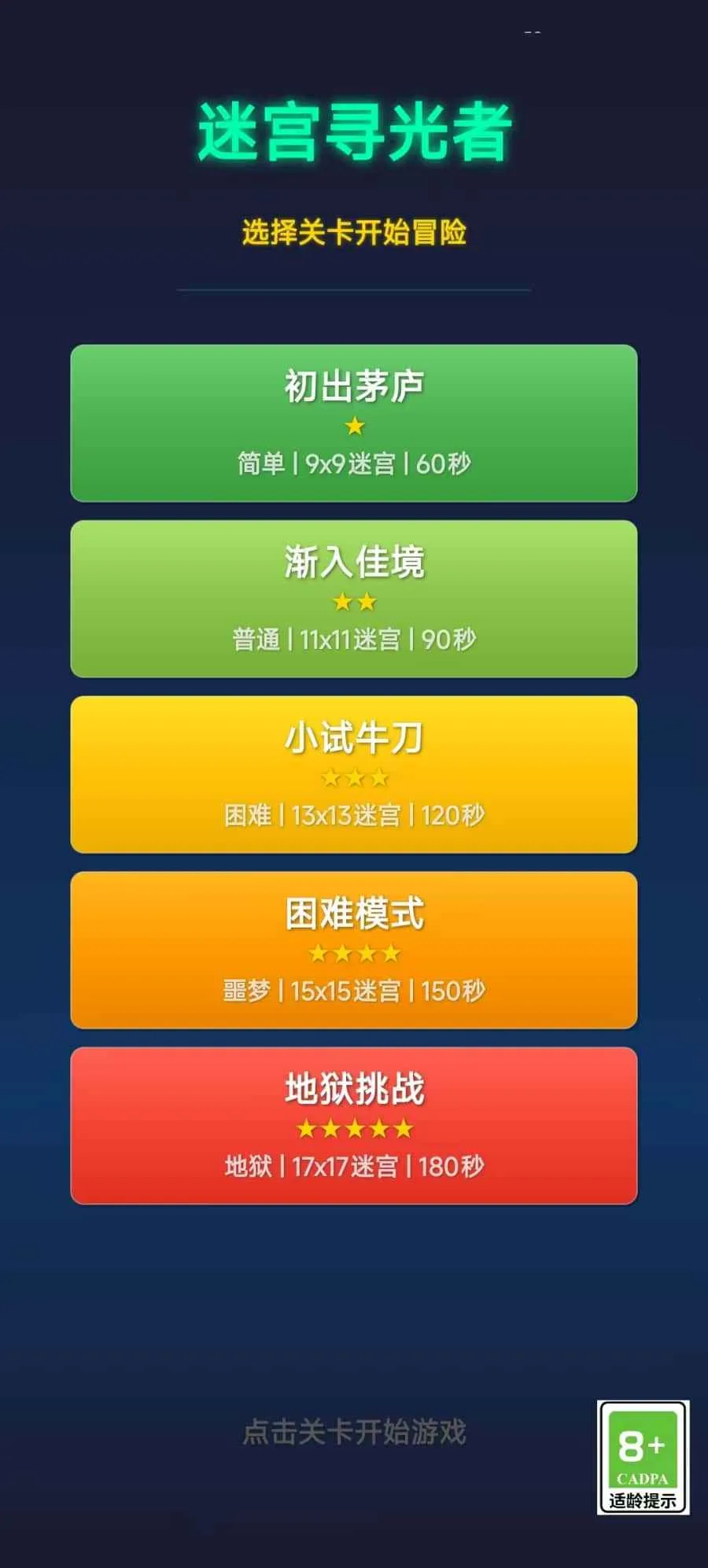 �Թ�Ѱ����2026���°汾v1.0 �ֻ���