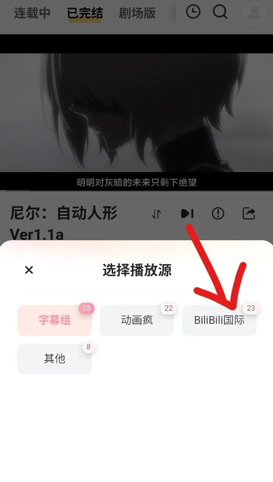 Animoe(����׷��ƽ̨)