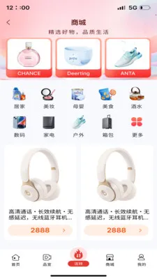 ��ͨ����(���ҵ����ƽ̨)v1.3.4 ��׿��