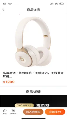 ��ͨ����(���ҵ����ƽ̨)v1.3.4 ��׿��