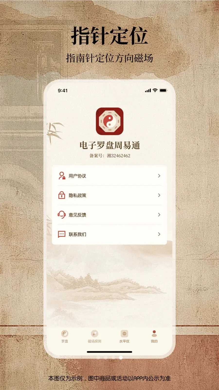 ������������ͨ(�๦�����̹���)v1.0.0 ��׿��