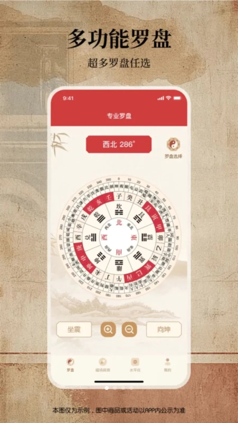 ������������ͨ(�๦�����̹���)v1.0.0 ��׿��