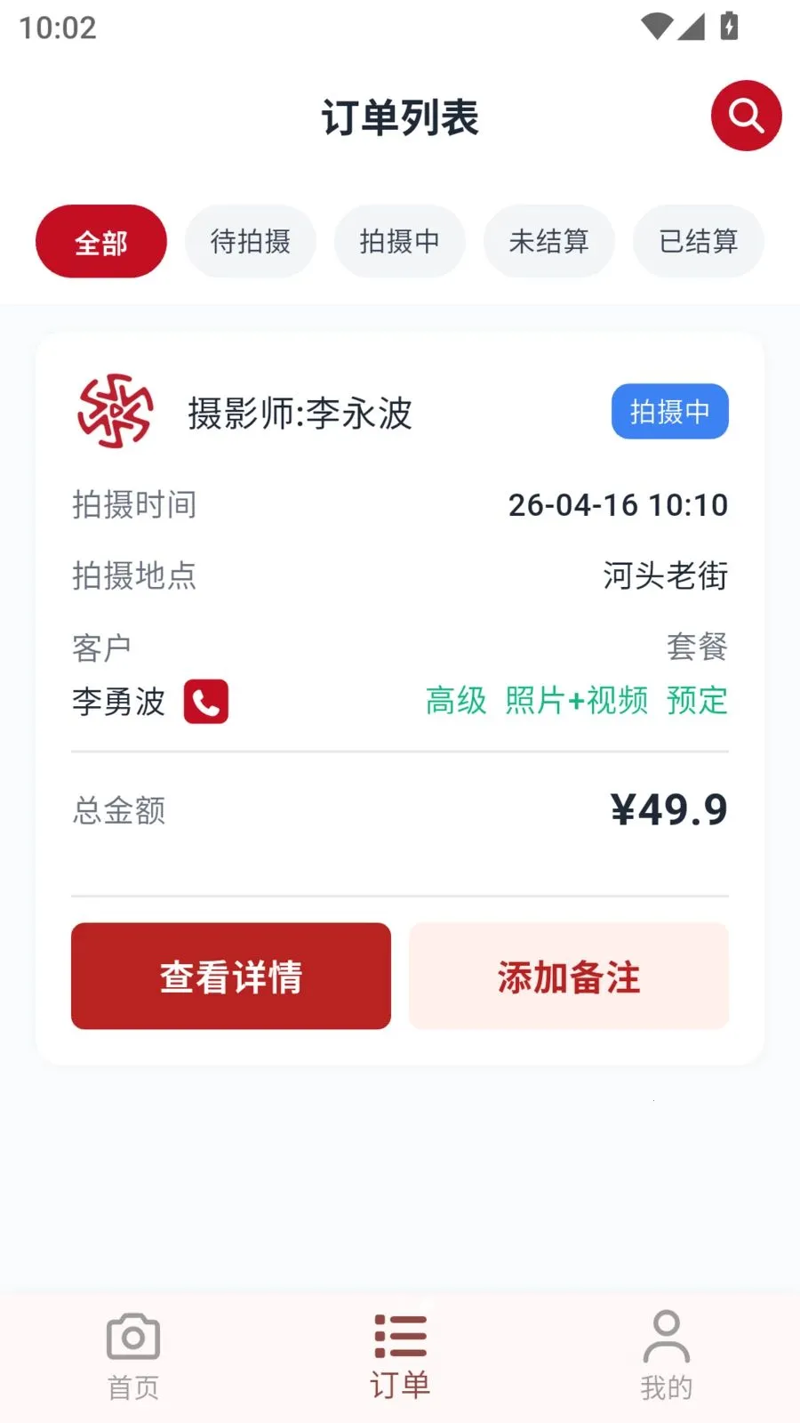 ��ӳ����(��ʱӰ�����)v1.0.5 ��Ѱ�