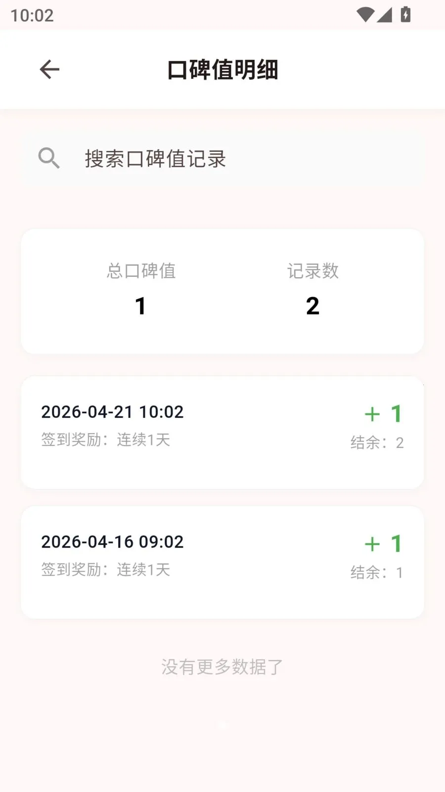 ��ӳ����(��ʱӰ�����)v1.0.5 ��Ѱ�