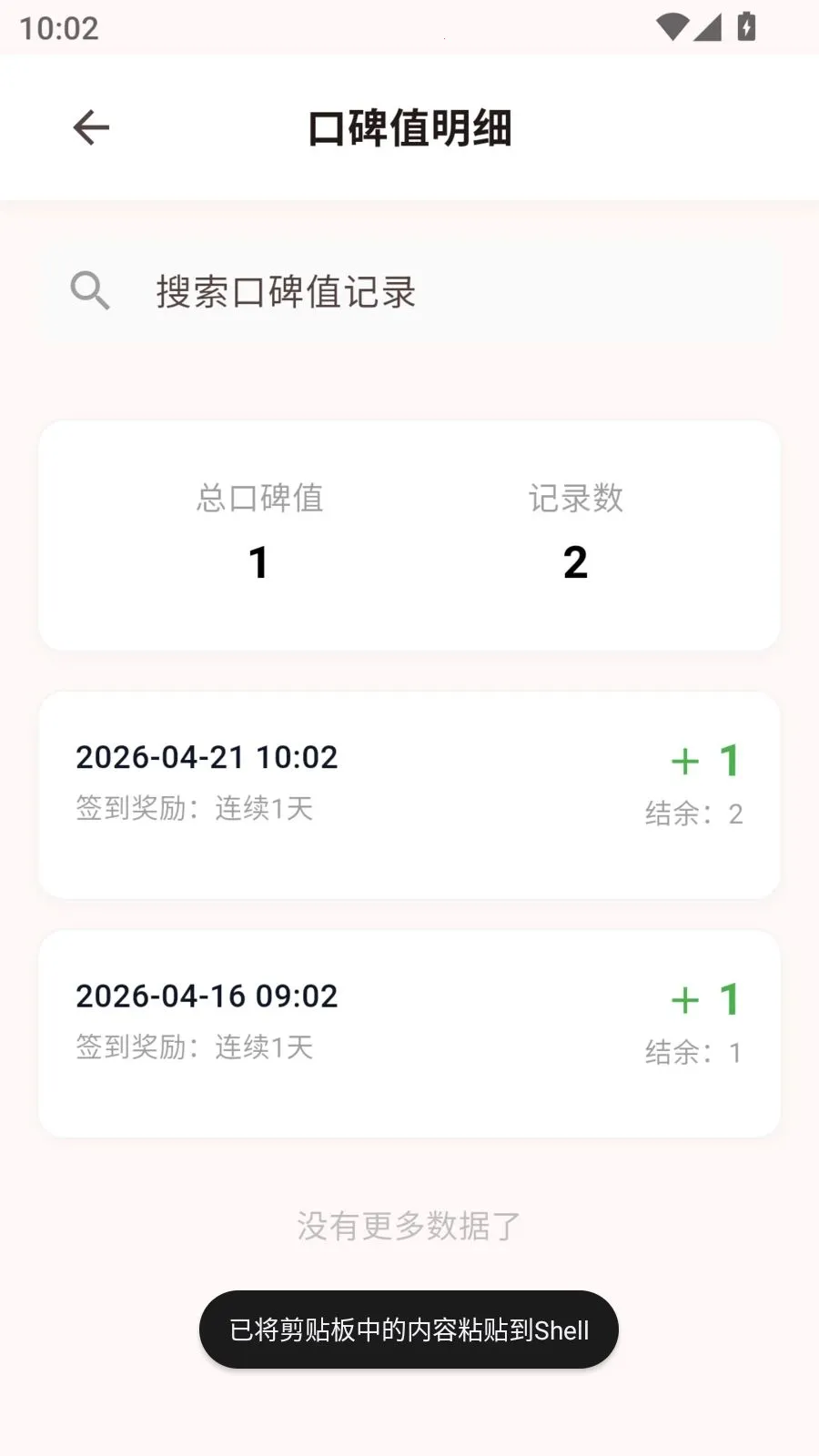 ��ӳ����(��ʱӰ�����)v1.0.5 ��Ѱ�