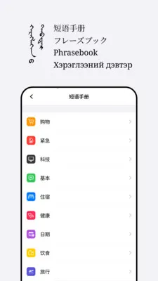 Abiya Translator(���ܷ���Ӧ��)v1.0.5 �ֻ���