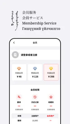Abiya Translator(���ܷ���Ӧ��)v1.0.5 �ֻ���