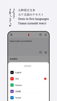 Abiya Translator(���ܷ���Ӧ��)v1.0.5 �ֻ���