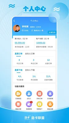 �ƿ���������������ƽ̨��׿���ֻ���v1.0.5 �ֻ���