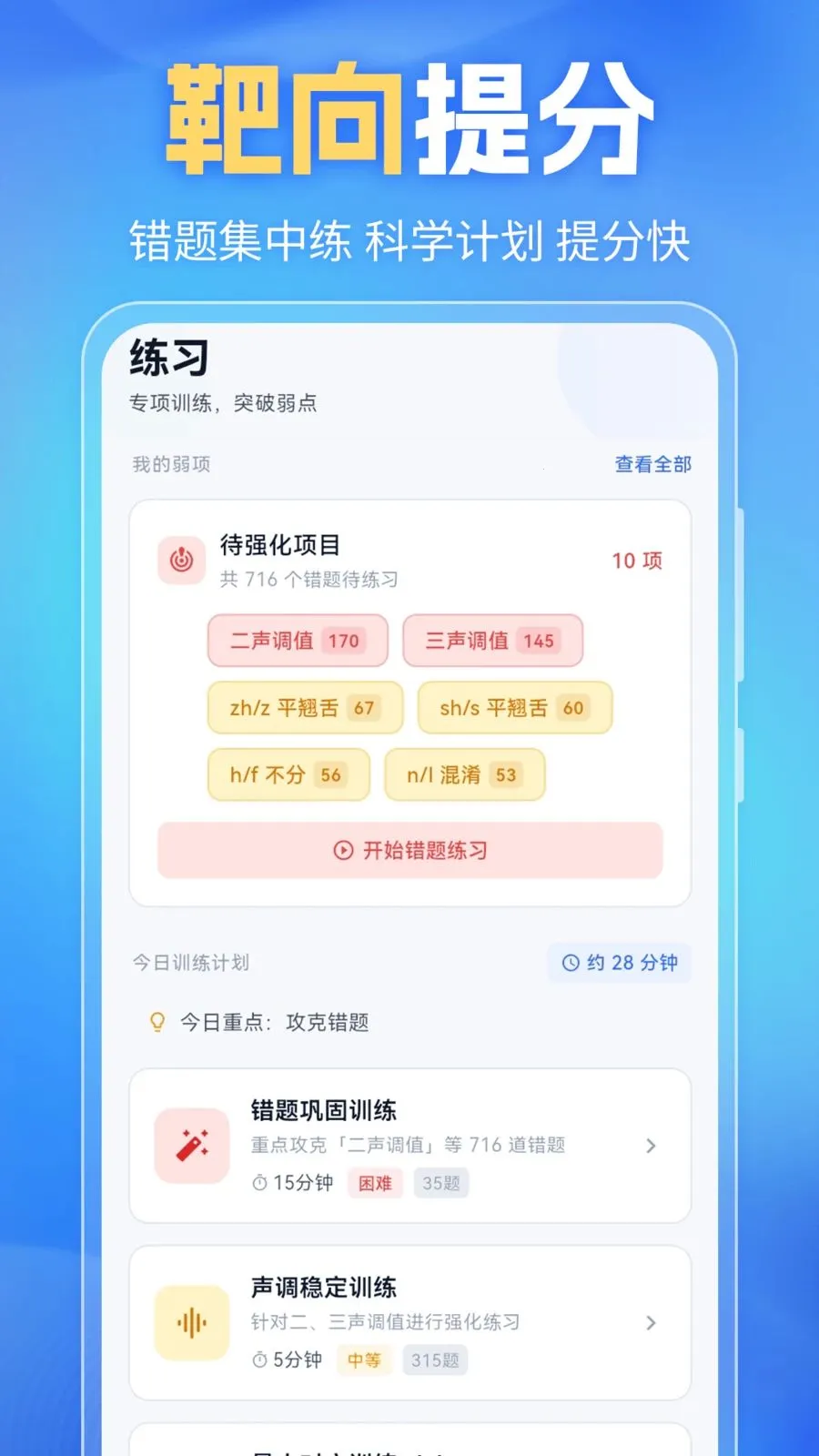 ��ͨ��PSC2026���°汾v6.0.0 �ֻ���