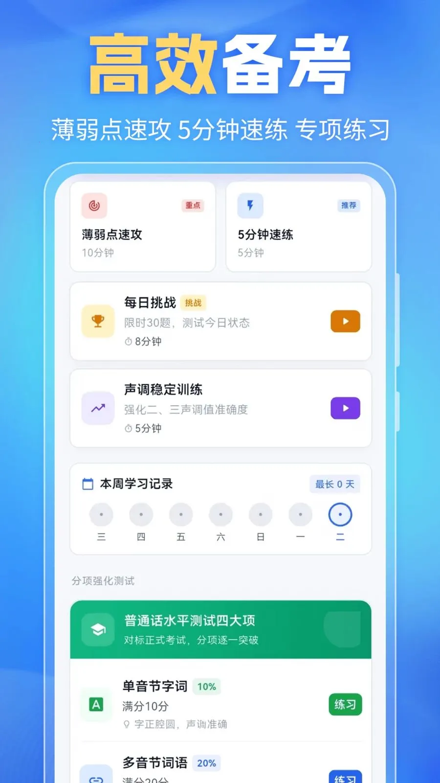 ��ͨ��PSC2026���°汾v6.0.0 �ֻ���