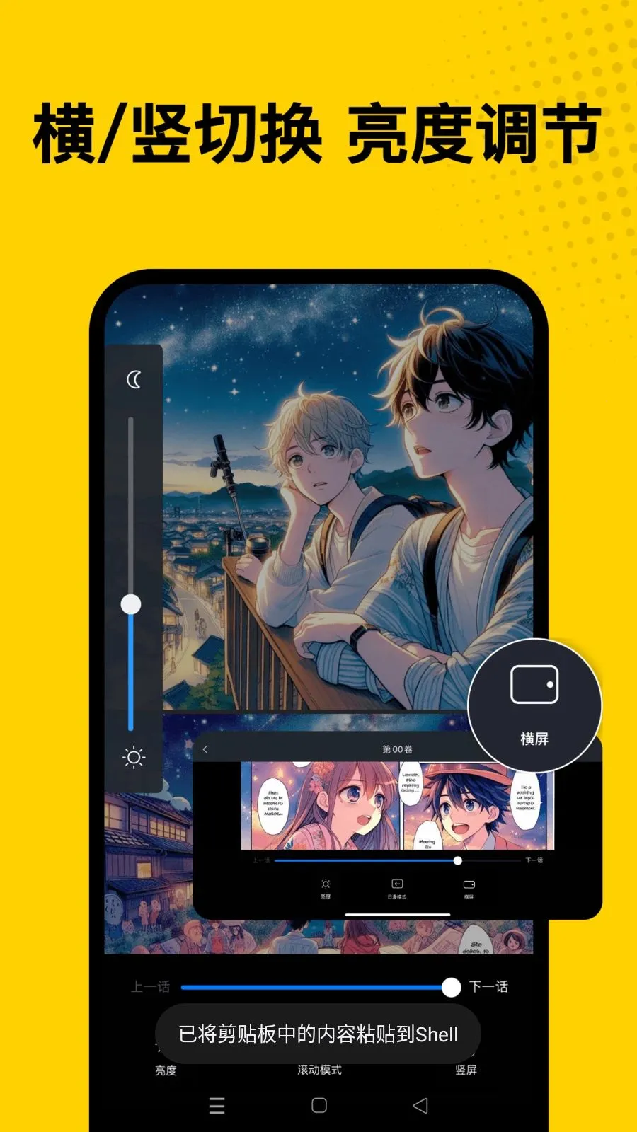 ��ϻ�Ķ���(�����Ķ�������)v1.0.0 ��Ѱ�