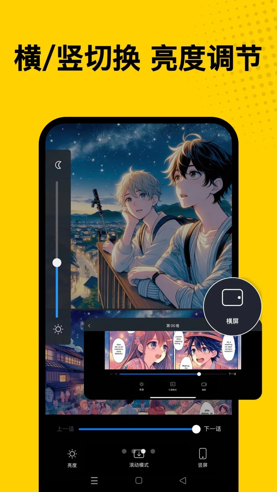 ��ϻ�Ķ���(�����Ķ�������)v1.0.0 ��Ѱ�