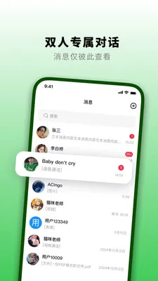 ֪�˻�2026���°汾v1.0.0 �ֻ���