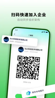 ֪�˻�2026���°汾v1.0.0 �ֻ���