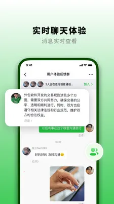 ֪�˻�2026���°汾v1.0.0 �ֻ���