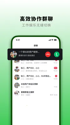 ֪�˻�2026���°汾v1.0.0 �ֻ���