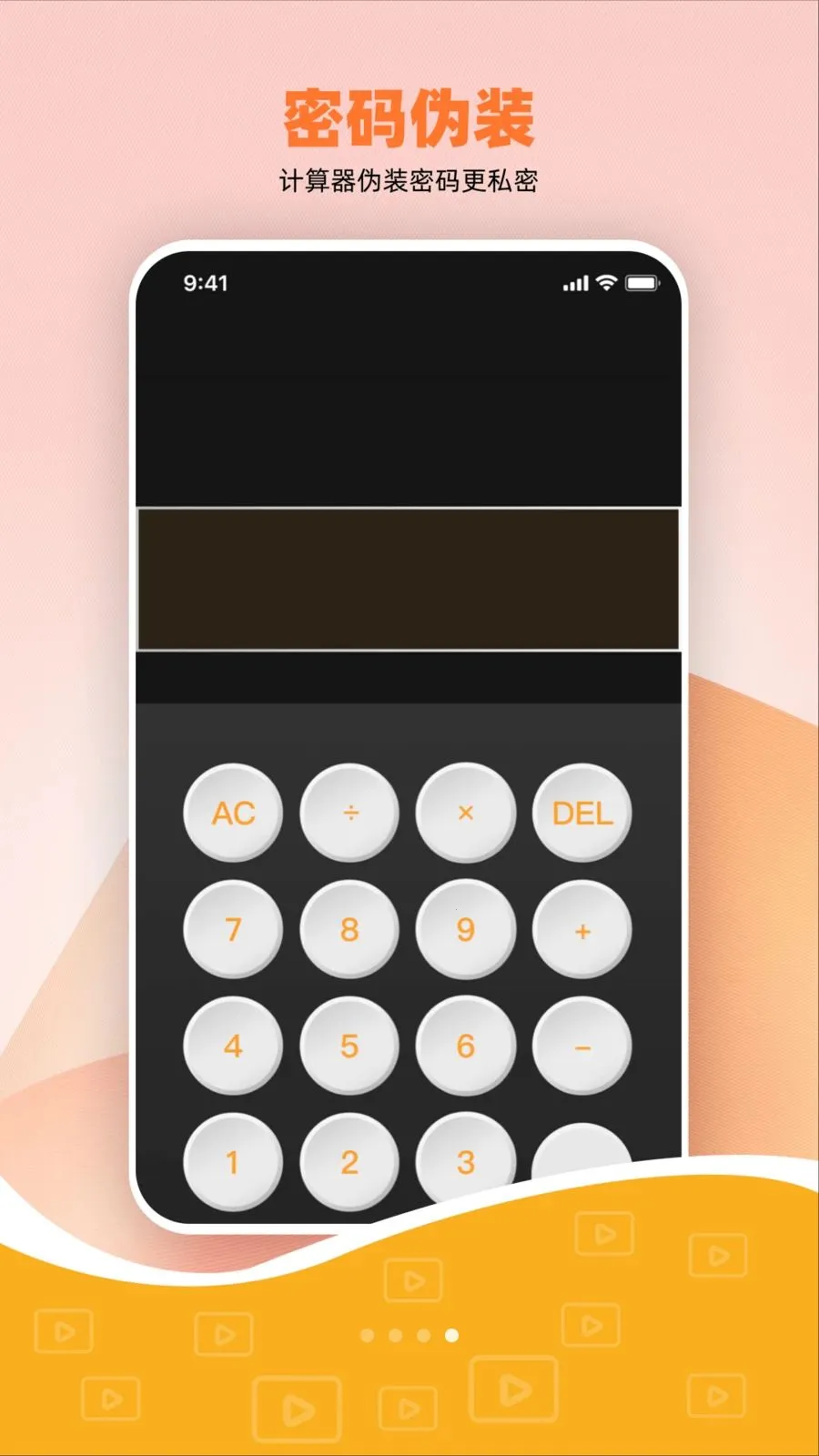 ˽����Ѽ��ܲ����������ֻ���v1.0.0 �ֻ���