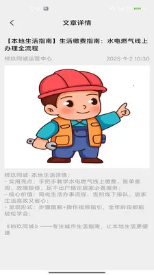 ����ͬ��(��������ƽ̨)v2.0 ��Ѱ�