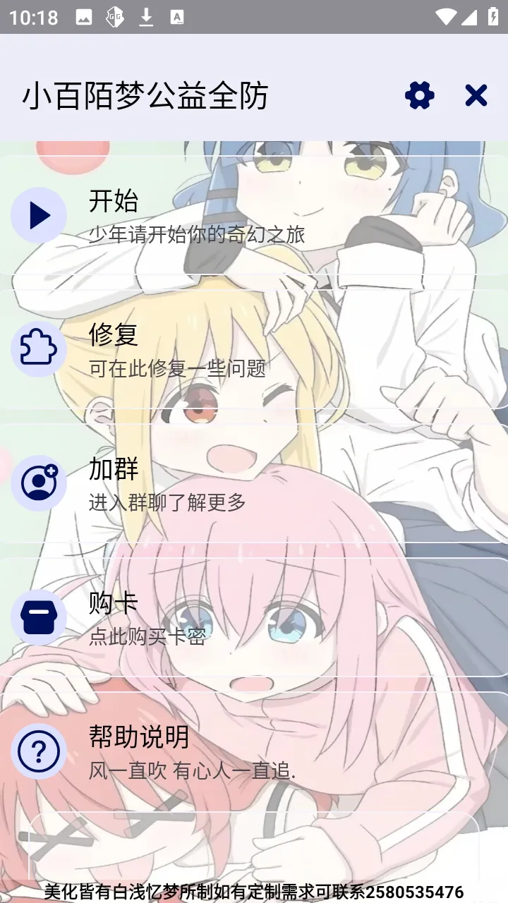 С��İ�ι���ȫ����Ѱ�(��Ϸ����APP)v9.1.7.8 ��׿��