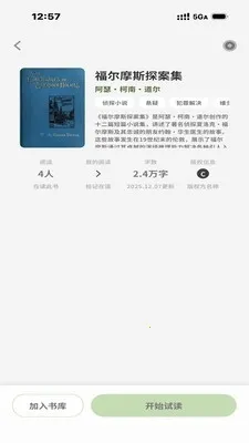 �Ƕ��Ķ���(�����Ķ�������)v1.0.0 ��Ѱ�