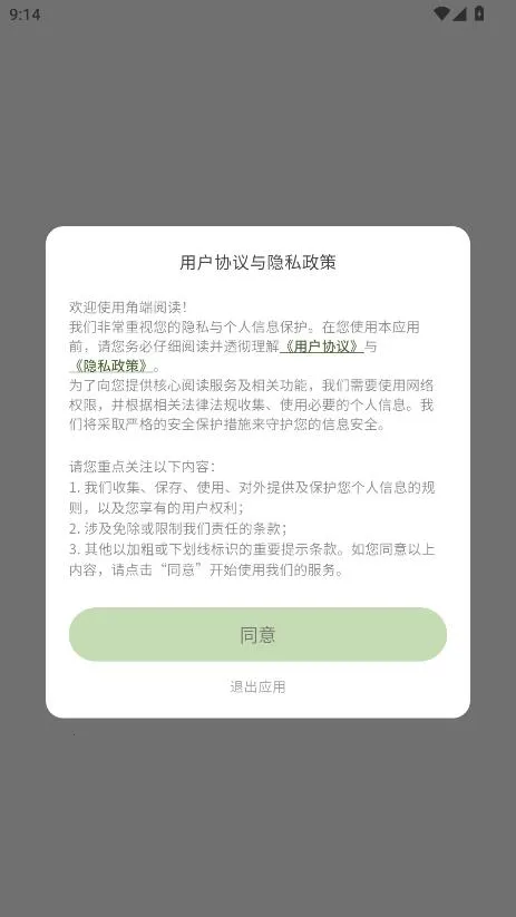 �Ƕ��Ķ���(�����Ķ�������)