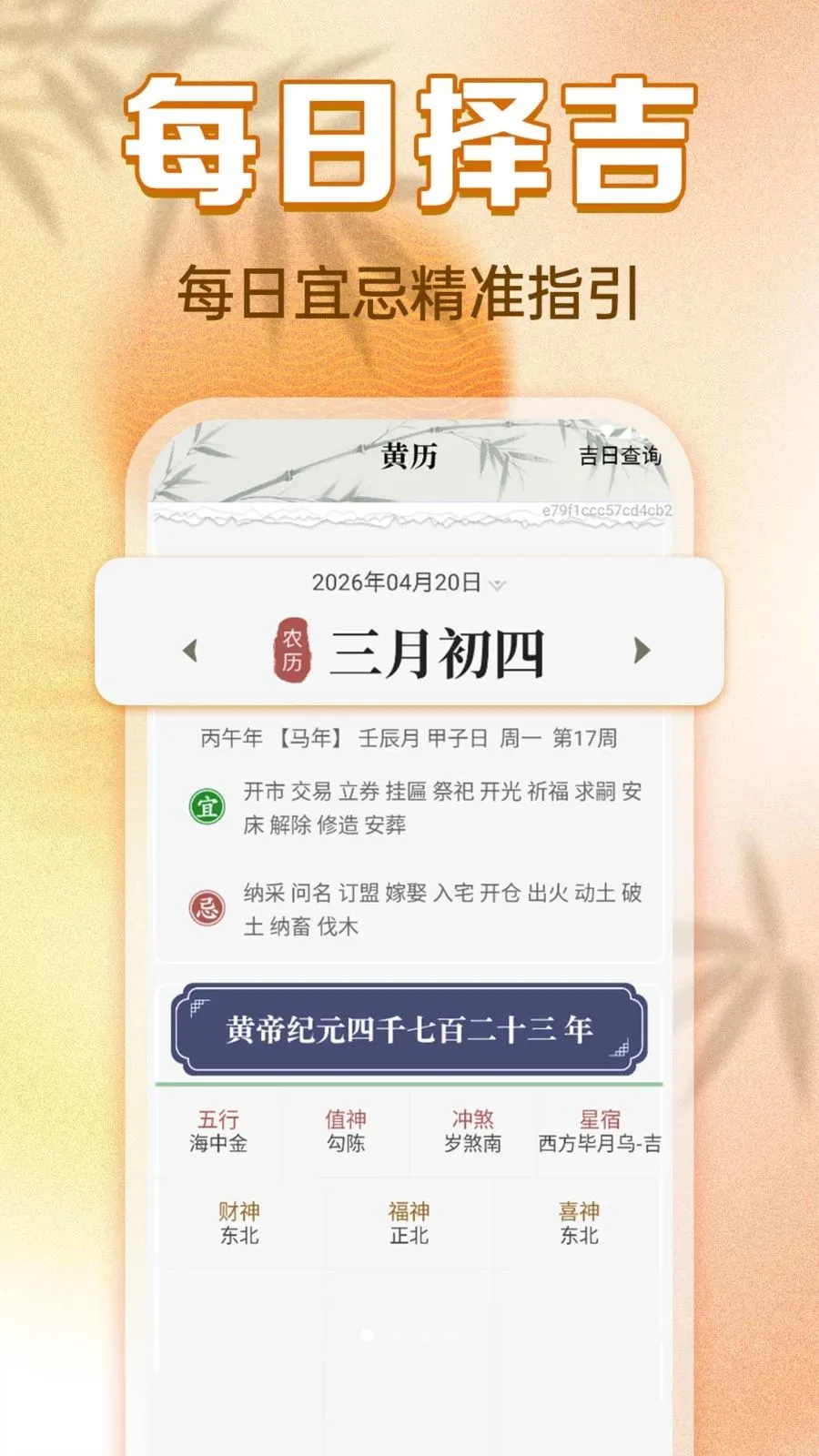 ���������ϻ��������ֻ���v1.0.0 �ֻ���