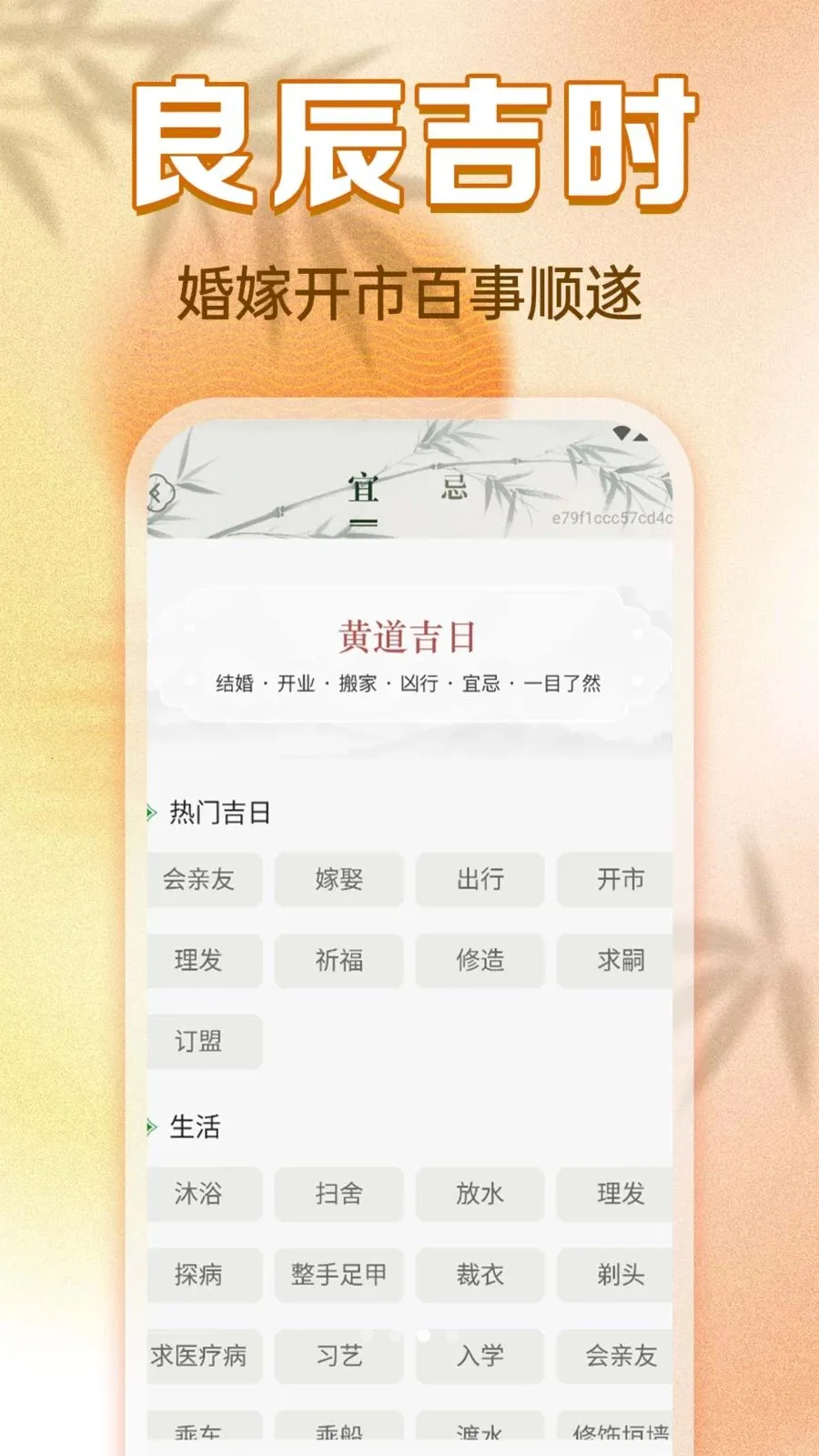 ���������ϻ��������ֻ���v1.0.0 �ֻ���