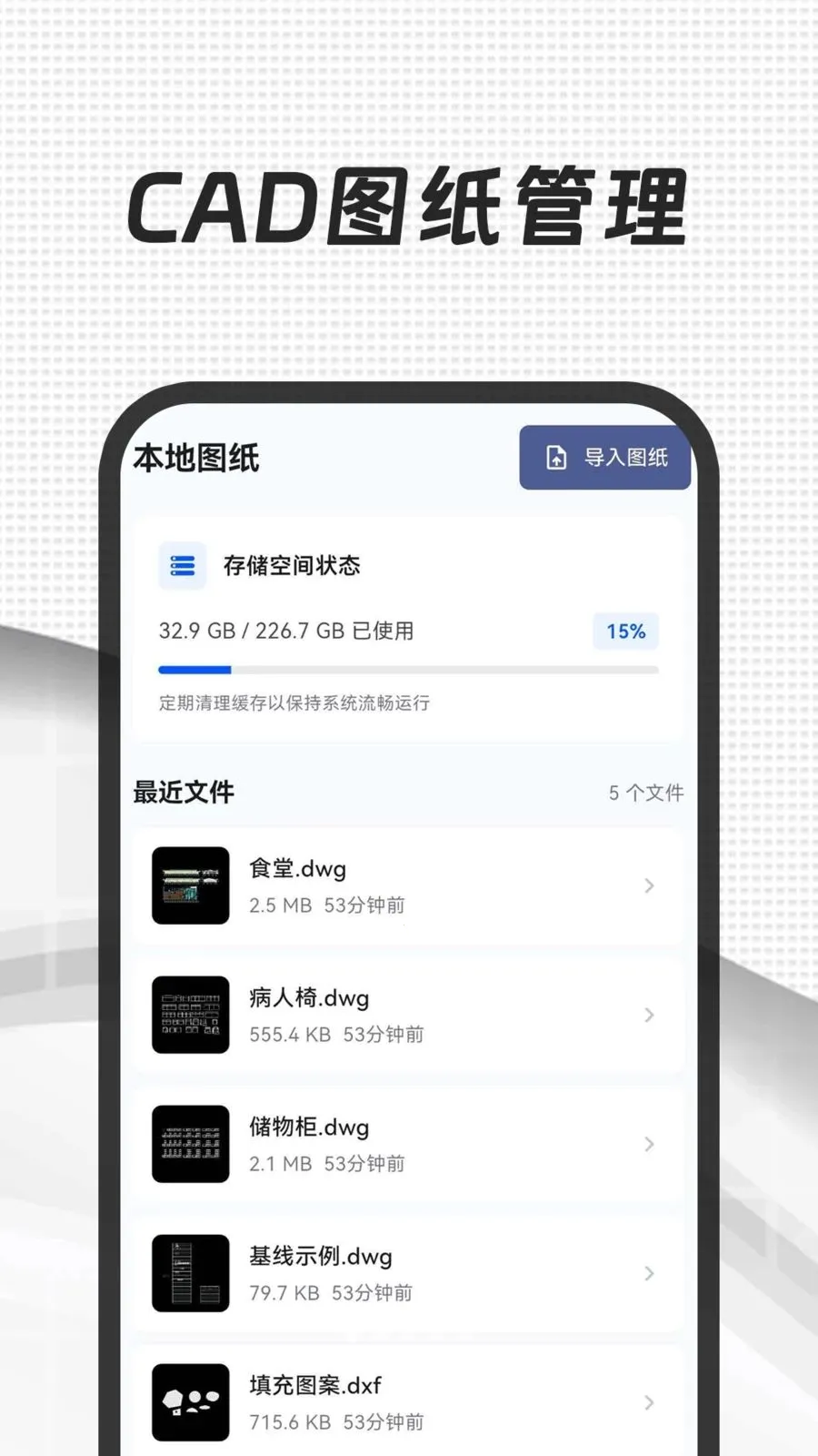 CAD��ͼ365(����CAD����)v3.0.0.300 �ٷ�����