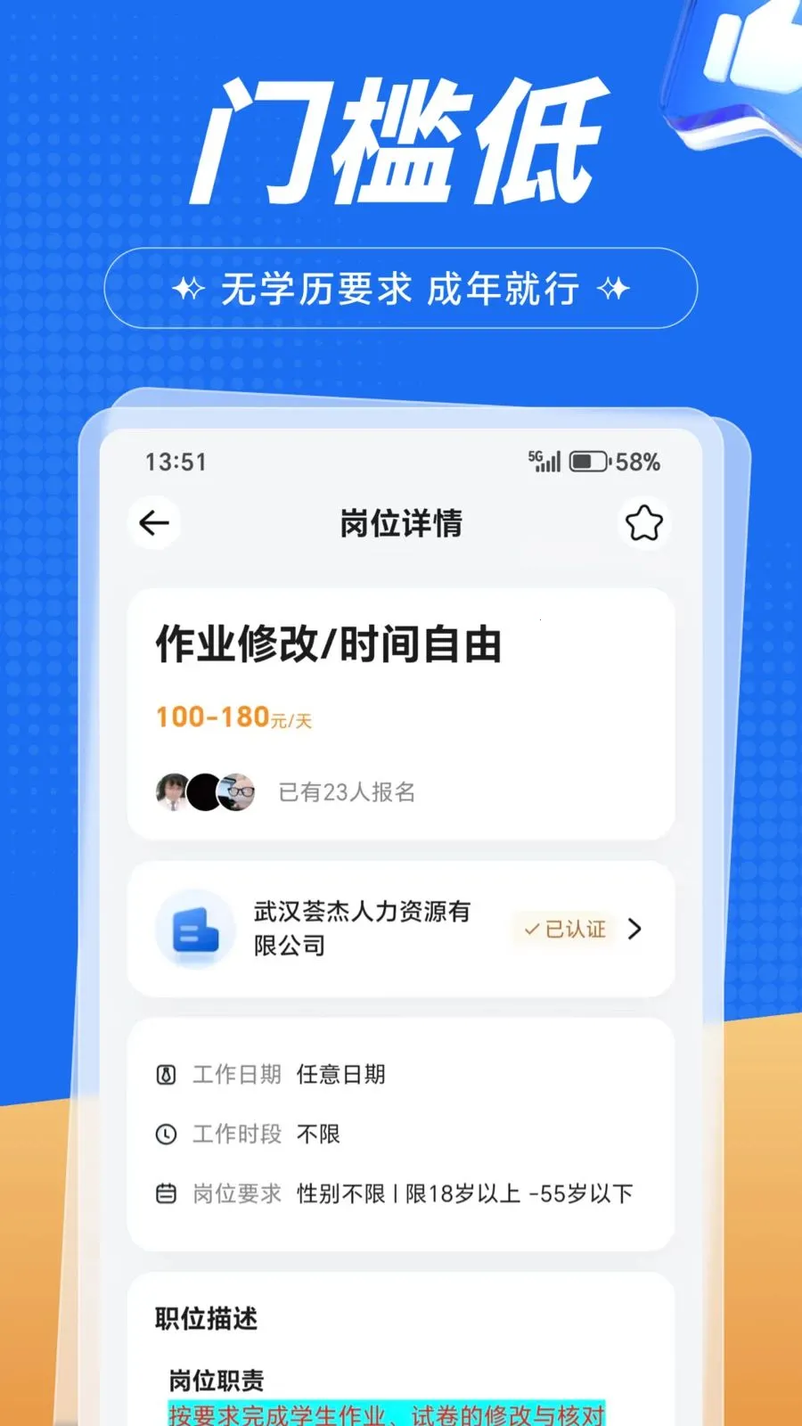 �����ְ2026���°汾v1.0.1 �ٷ�����