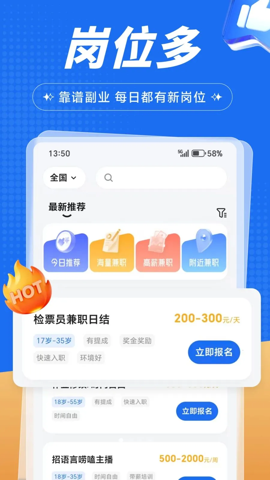 �����ְ2026���°汾v1.0.1 �ٷ�����