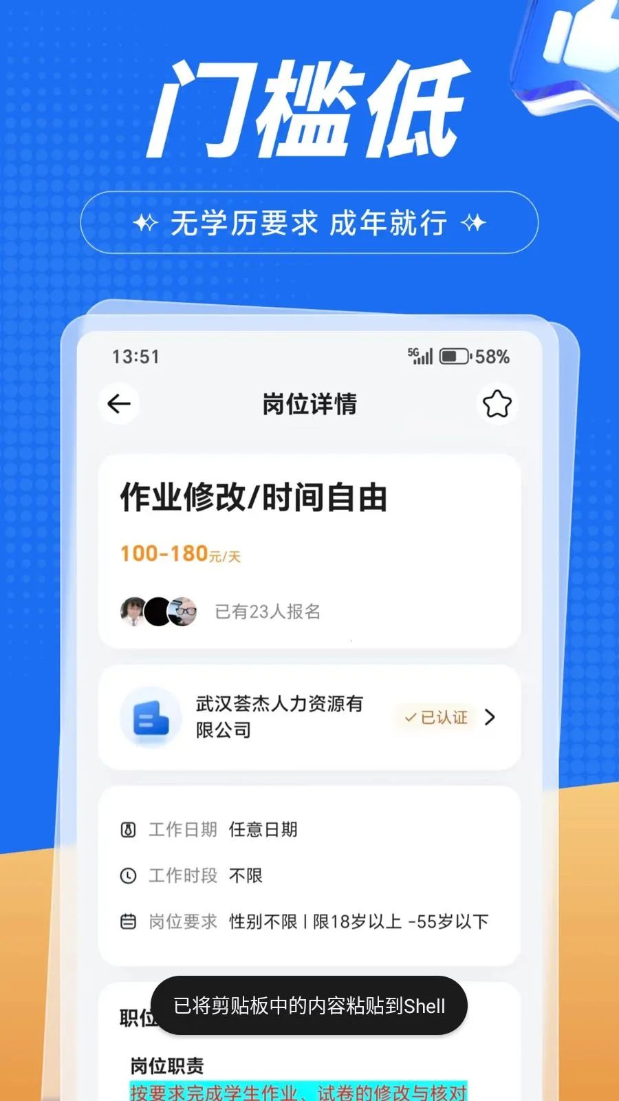 �����ְ2026���°汾v1.0.1 �ٷ�����