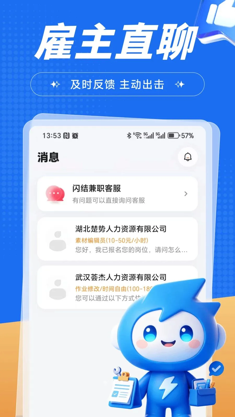 �����ְ2026���°汾v1.0.1 �ٷ�����