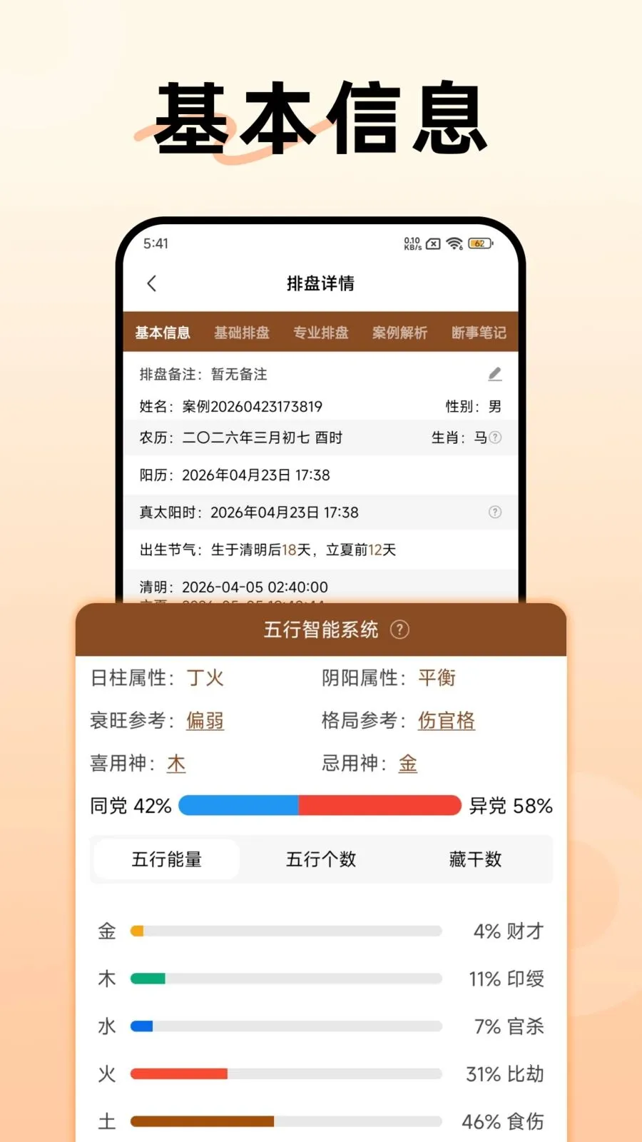 ������������(��ѧ��������App)v1.3.0 �ٷ�����