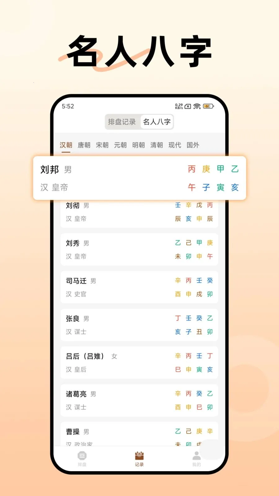 ������������(��ѧ��������App)v1.3.0 �ٷ�����