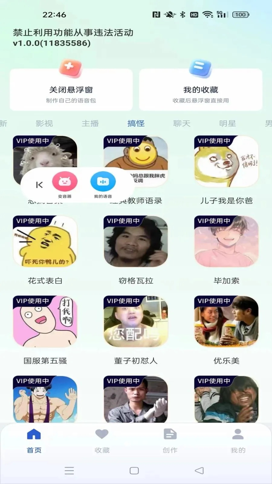 �������������(���α�������)v1.0.1 ��׿��