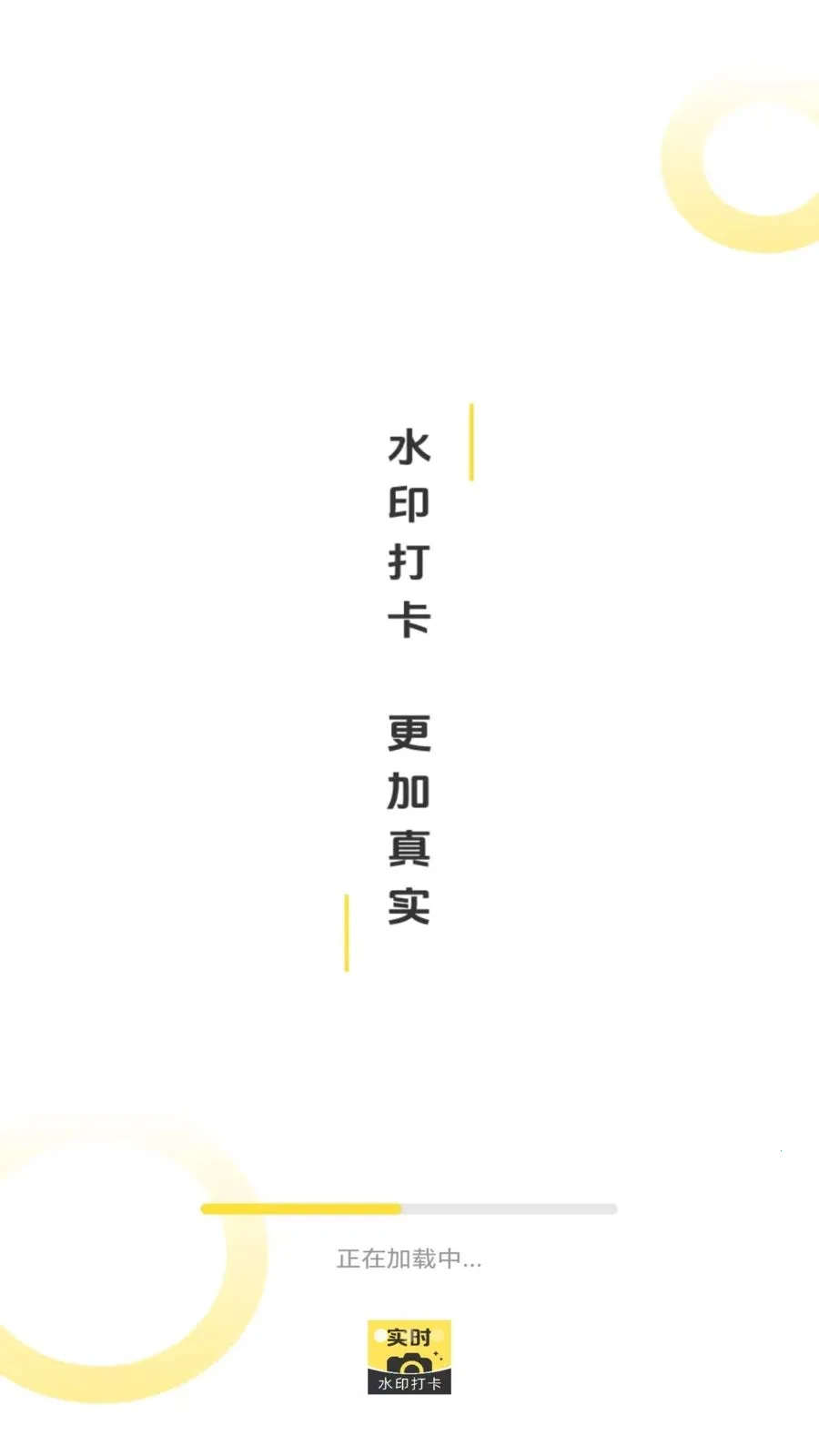 ˮӡ������(ˮӡ����¹���)v1.0 ��Ѱ�