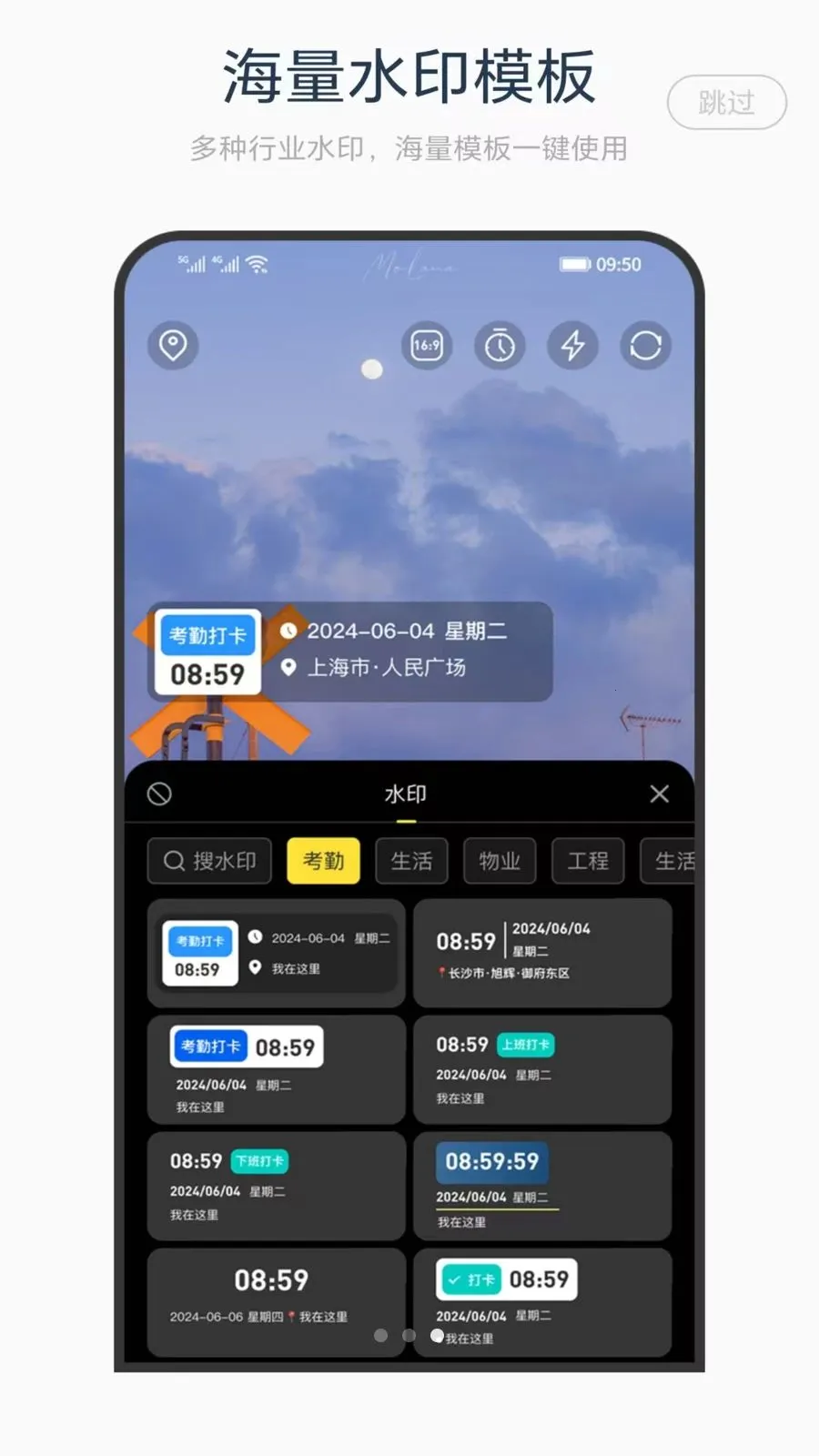 ˮӡ������(ˮӡ����¹���)v1.0 ��Ѱ�