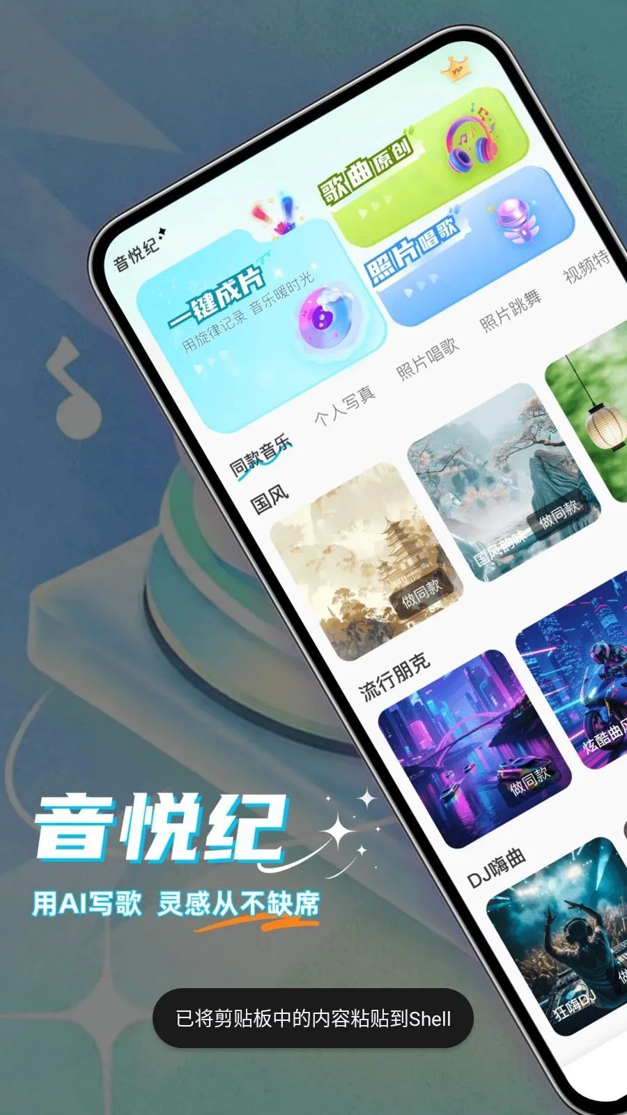 ���ü�2026���°汾v1.0.0 �ٷ�����