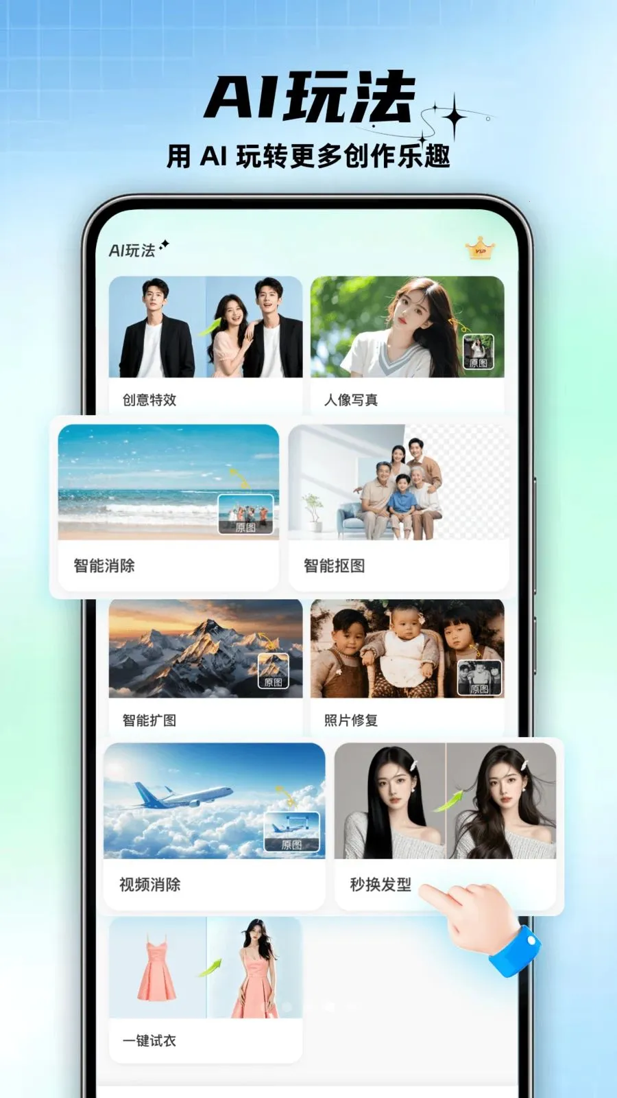 ���ü�2026���°汾v1.0.0 �ٷ�����