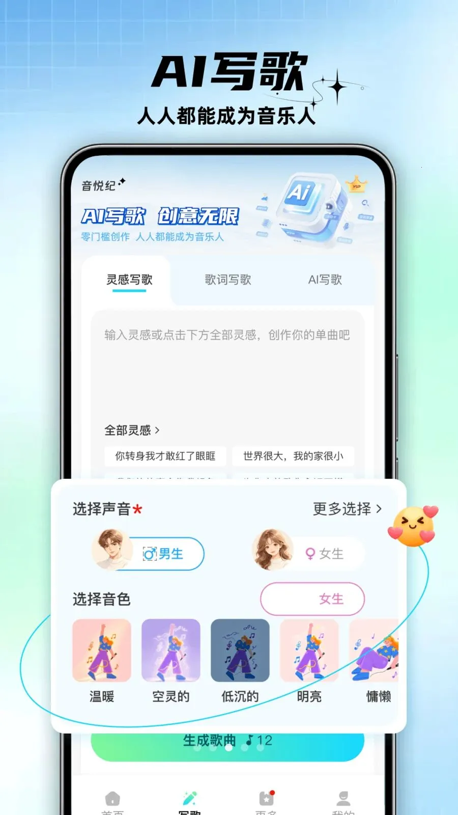 ���ü�2026���°汾v1.0.0 �ٷ�����