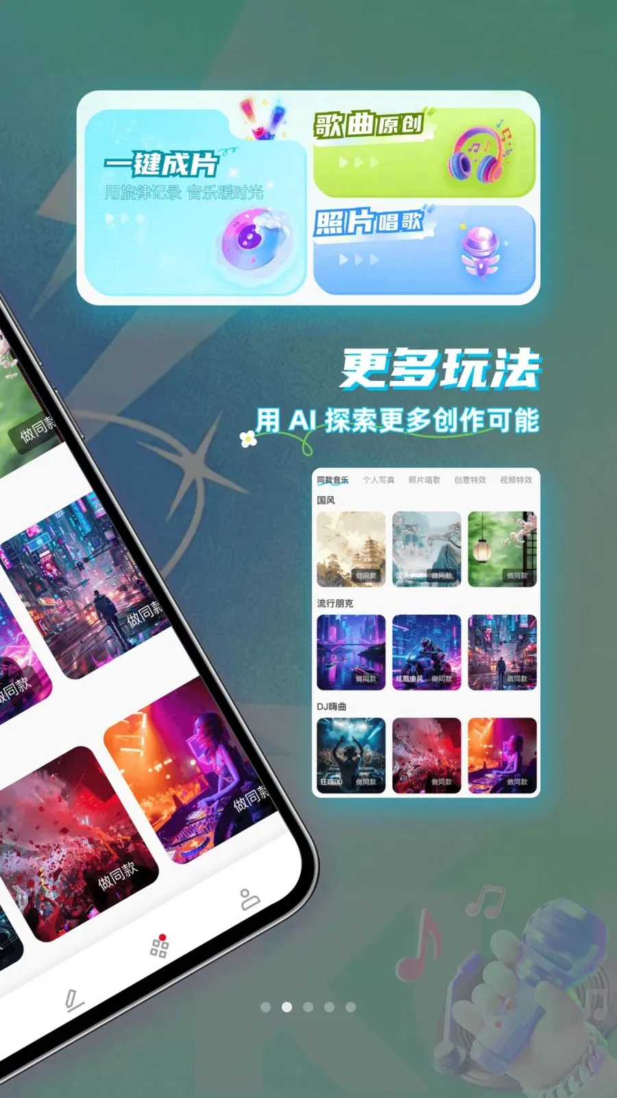 ���ü�2026���°汾v1.0.0 �ٷ�����